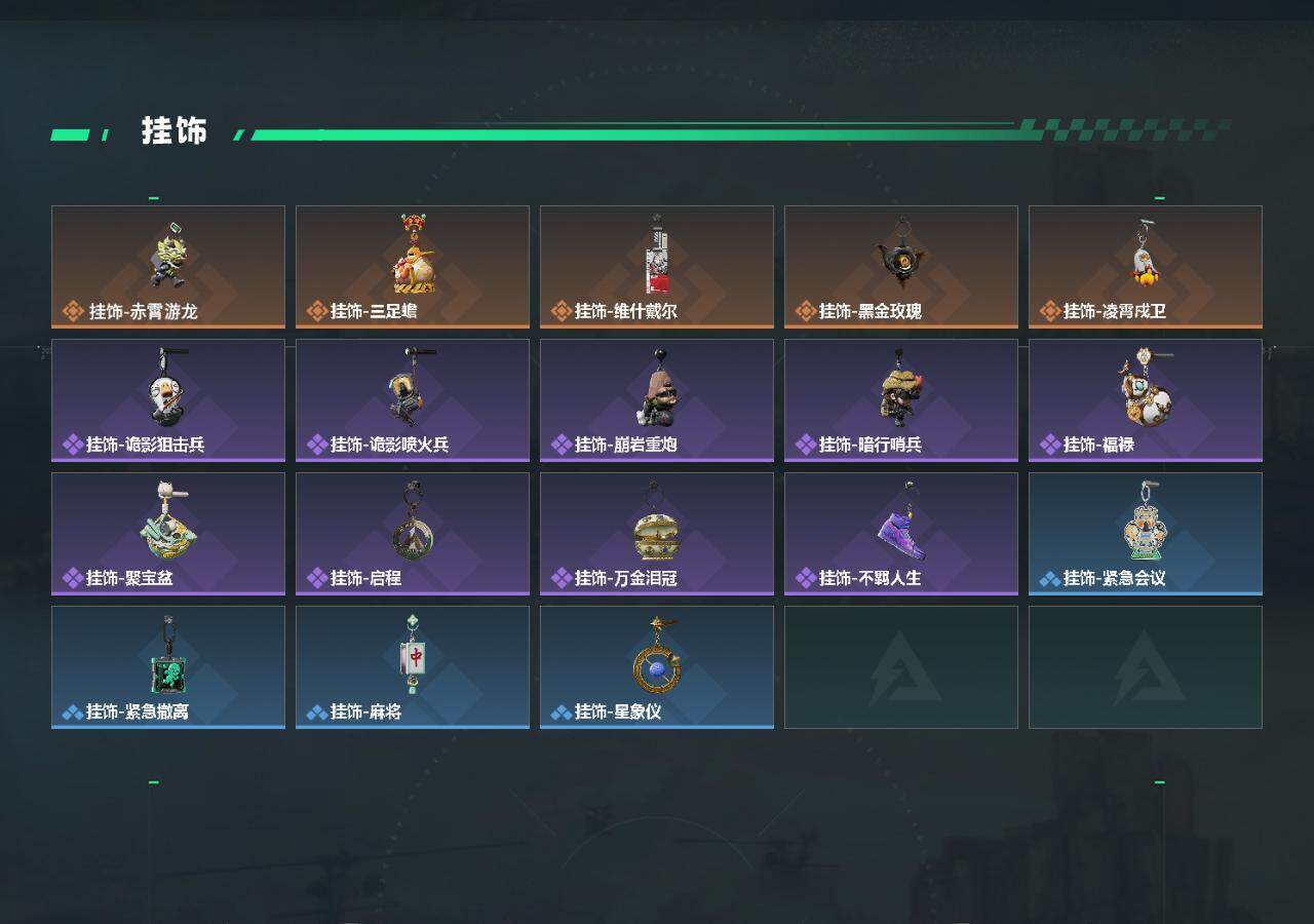 SJZEY4105751三角洲行动账号详情图3