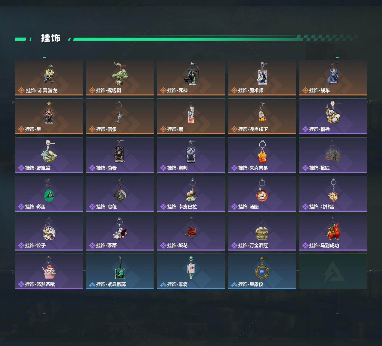 SJZQM4109578三角洲行动账号详情图5