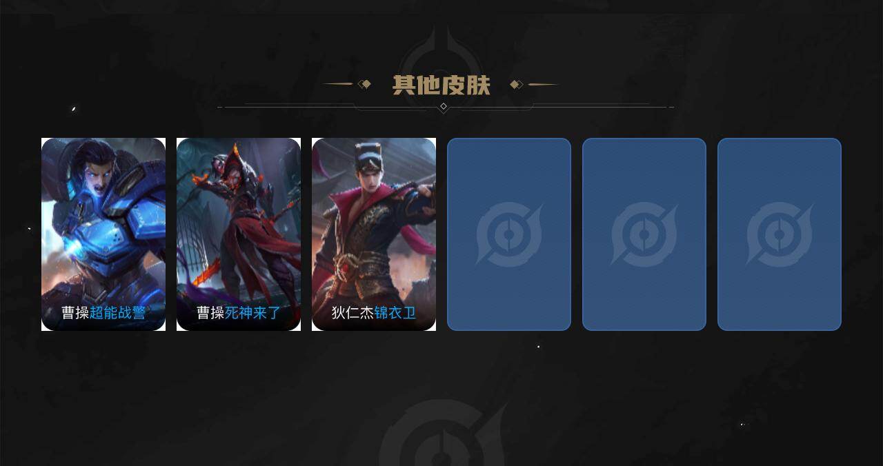 WZEY4333271王者荣耀账号详情图3