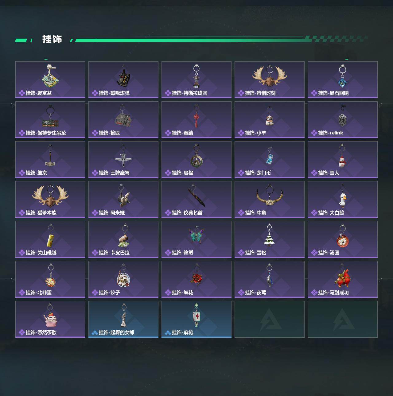 SJZQM4109458三角洲行动账号详情图8