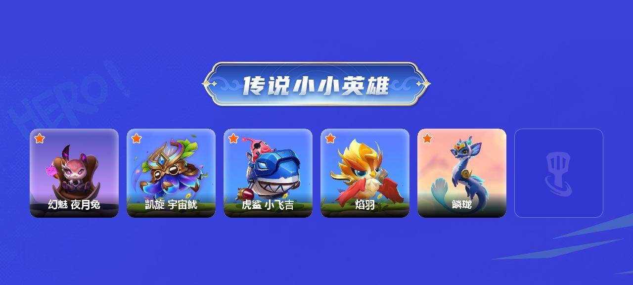 JCCJM41912金铲铲之战账号详情图3