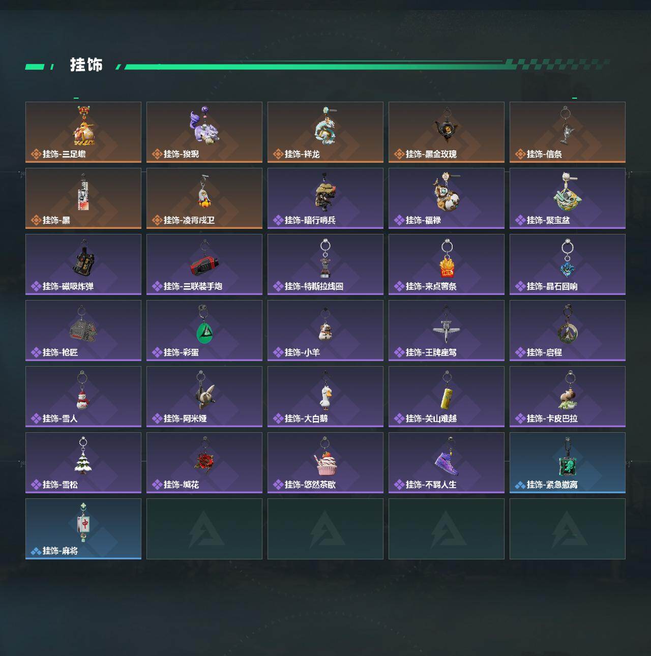 SJZQM4108984三角洲行动账号详情图7