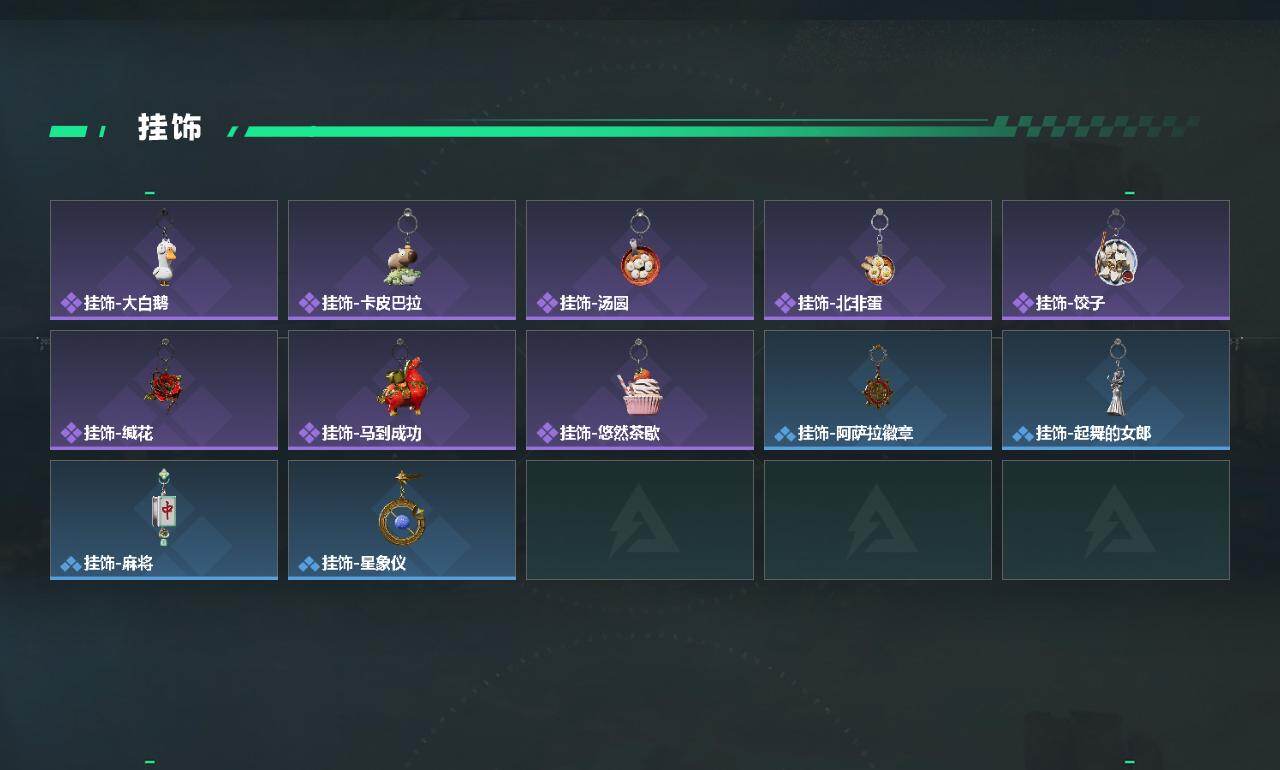 SJZQM4110367三角洲行动账号详情图6