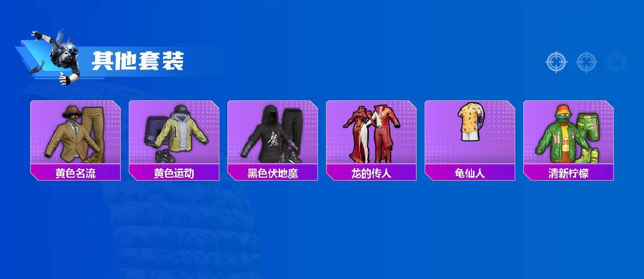 HPQM4193988和平精英账号详情图4