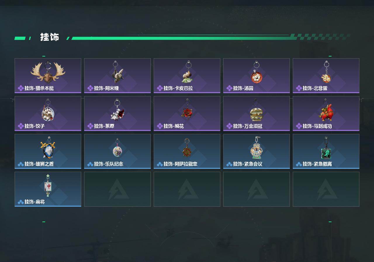 SJZQM4109564三角洲行动账号详情图7