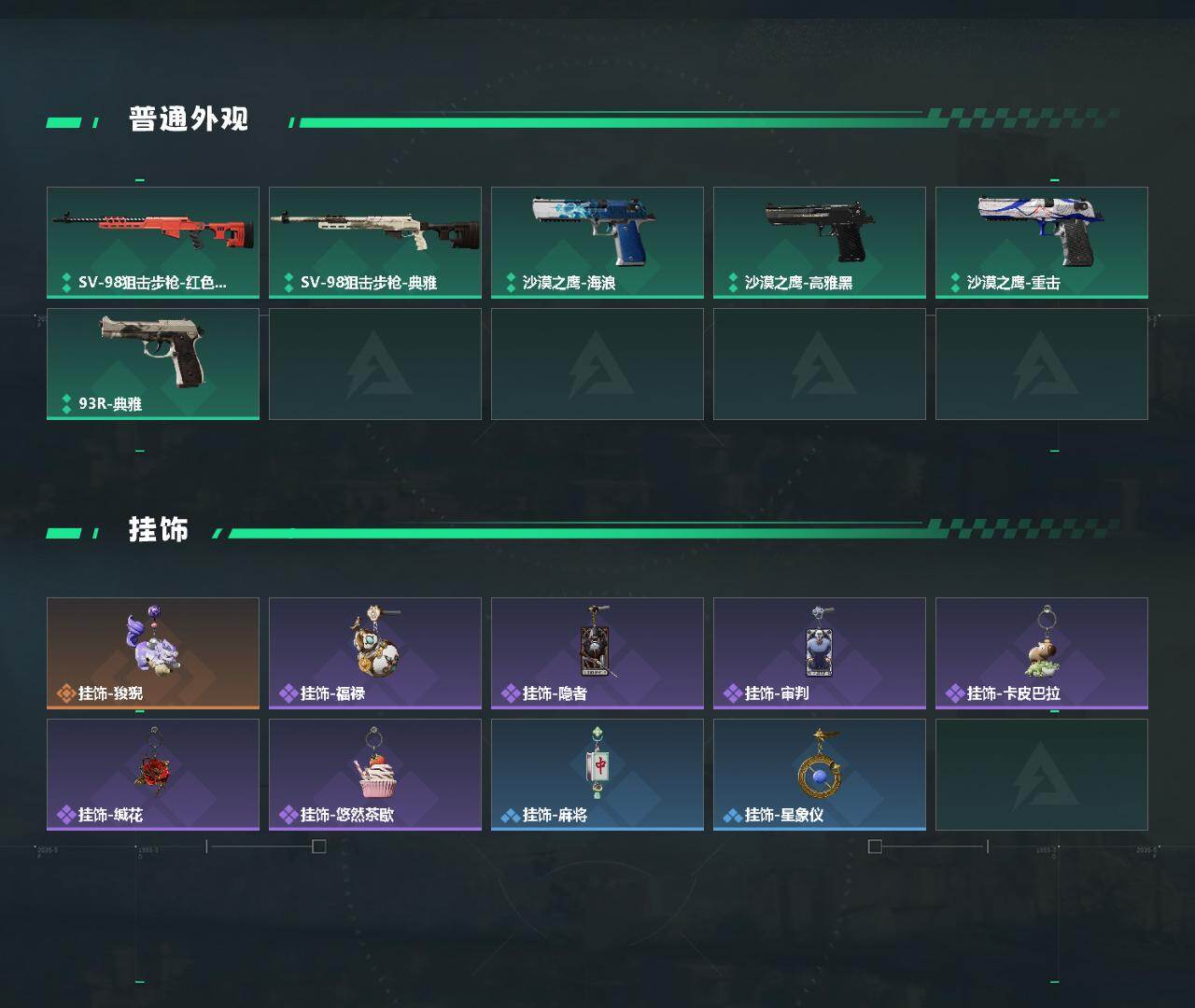 SJZEY4105637三角洲行动账号详情图3