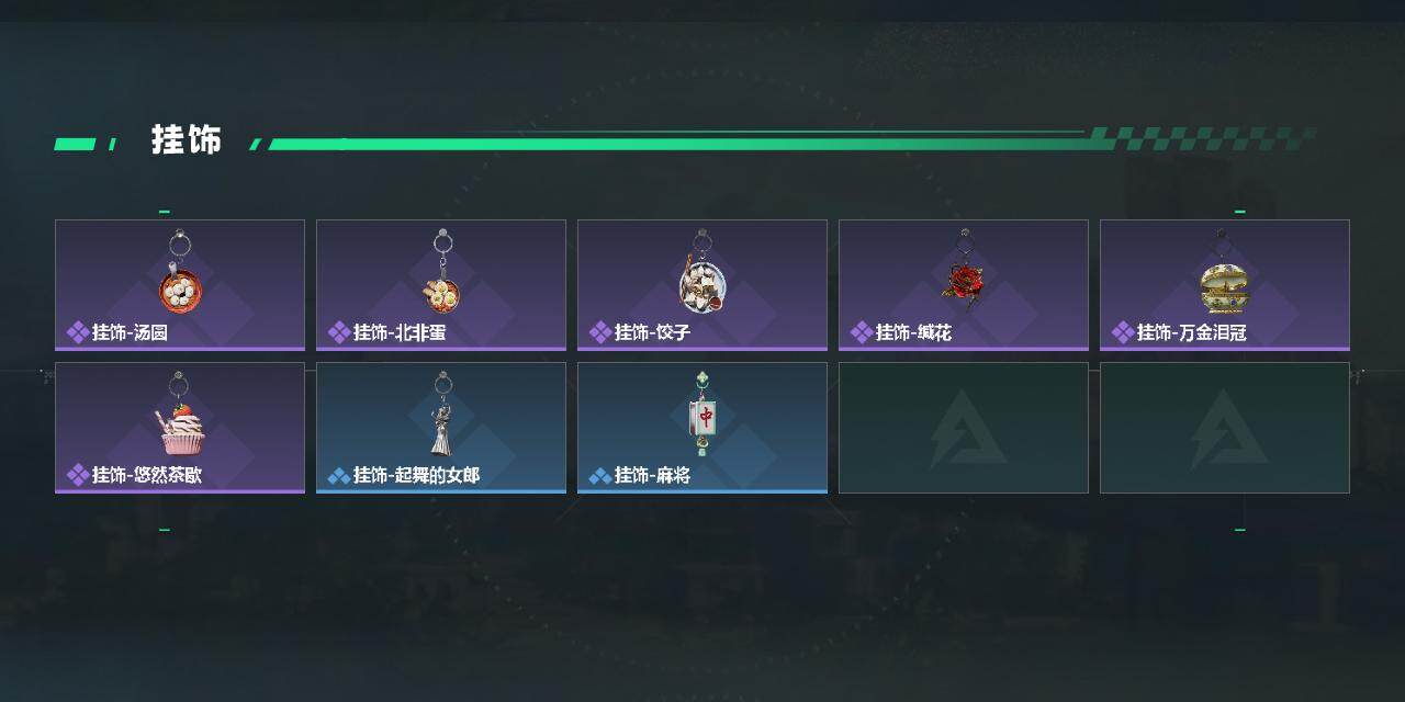 SJZQM4108828三角洲行动账号详情图5