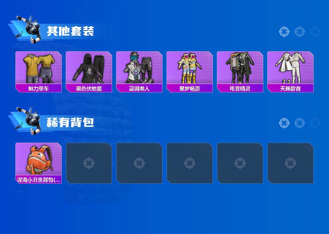 HPLE4192891和平精英账号详情图3