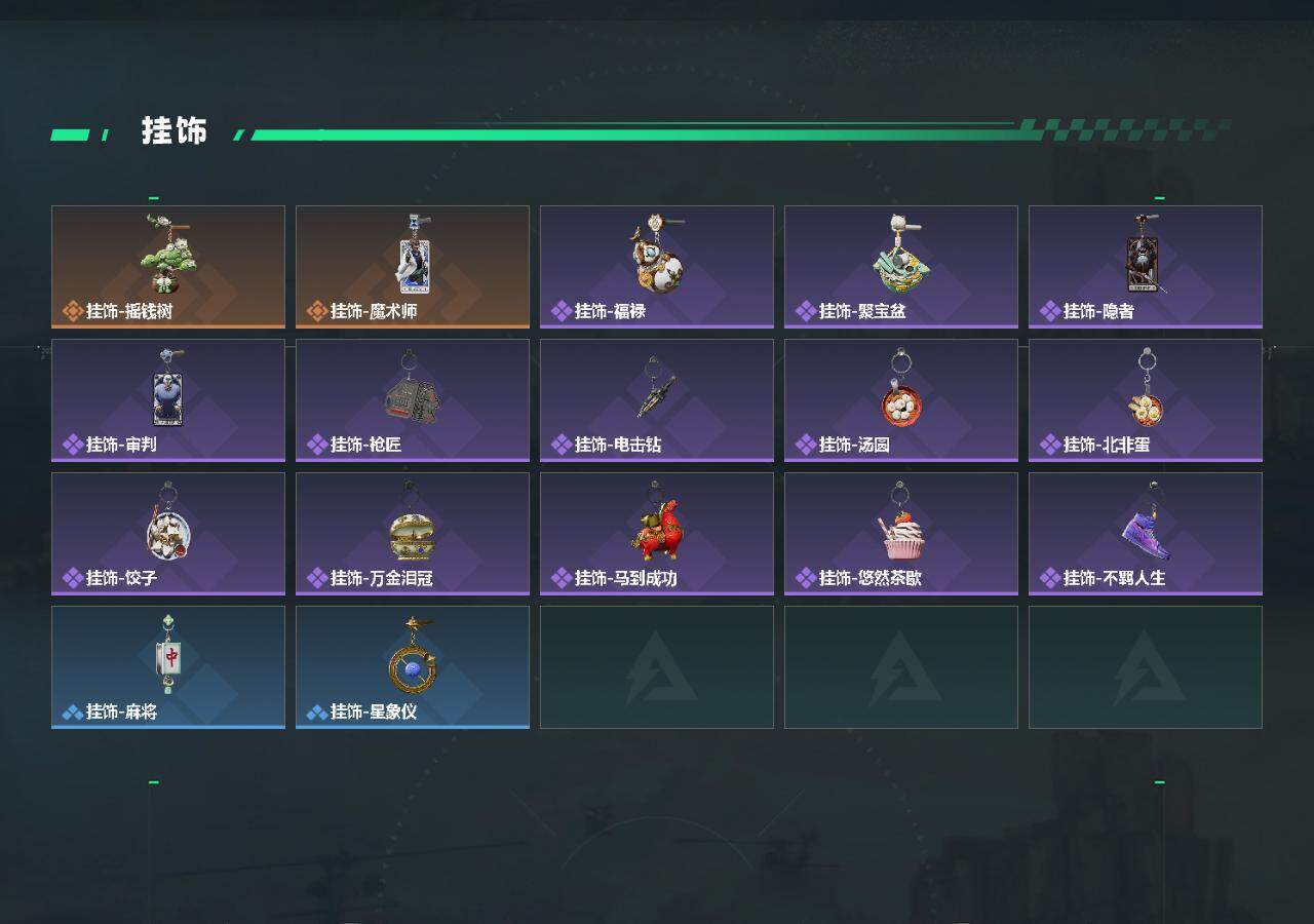 SJZEY4107001三角洲行动账号详情图3