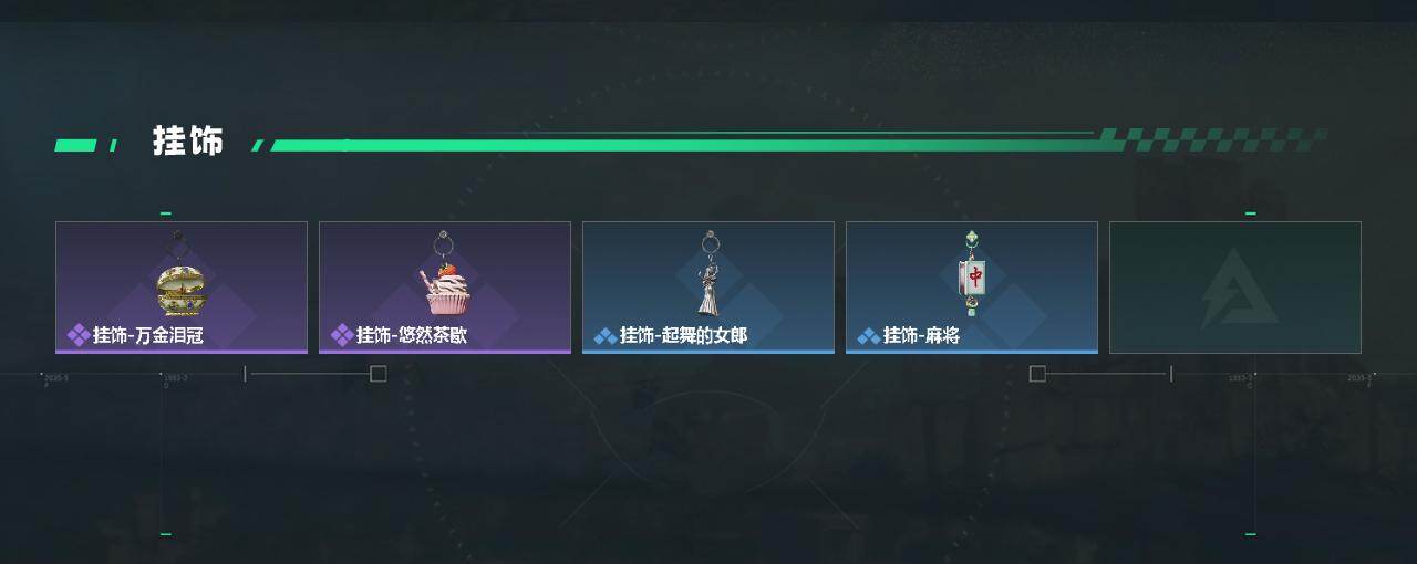 SJZQM4109343三角洲行动账号详情图7