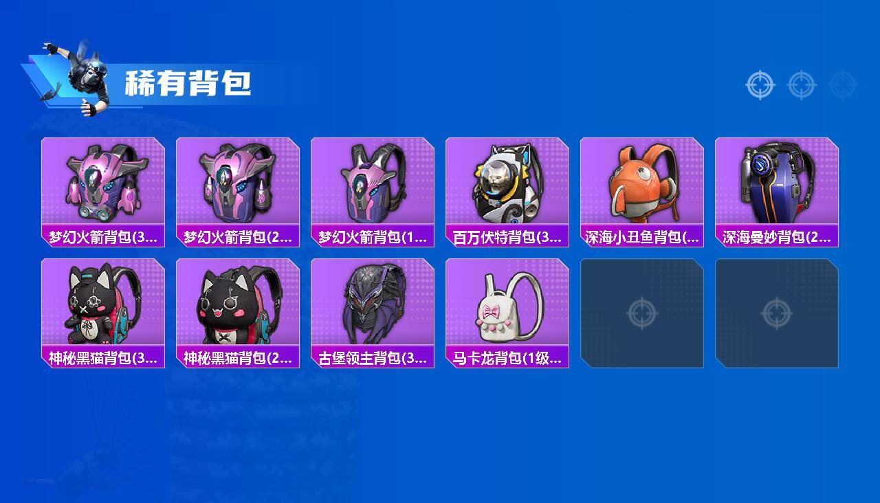 HPLX4192364和平精英账号详情图6