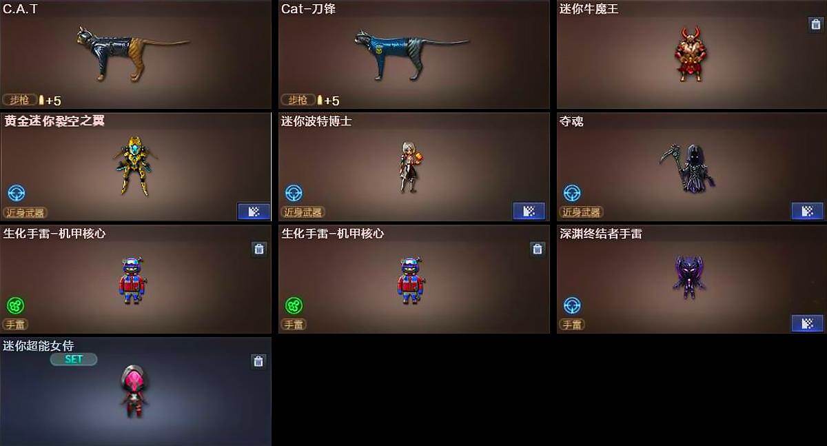 CFEY475621穿越火线账号详情图8