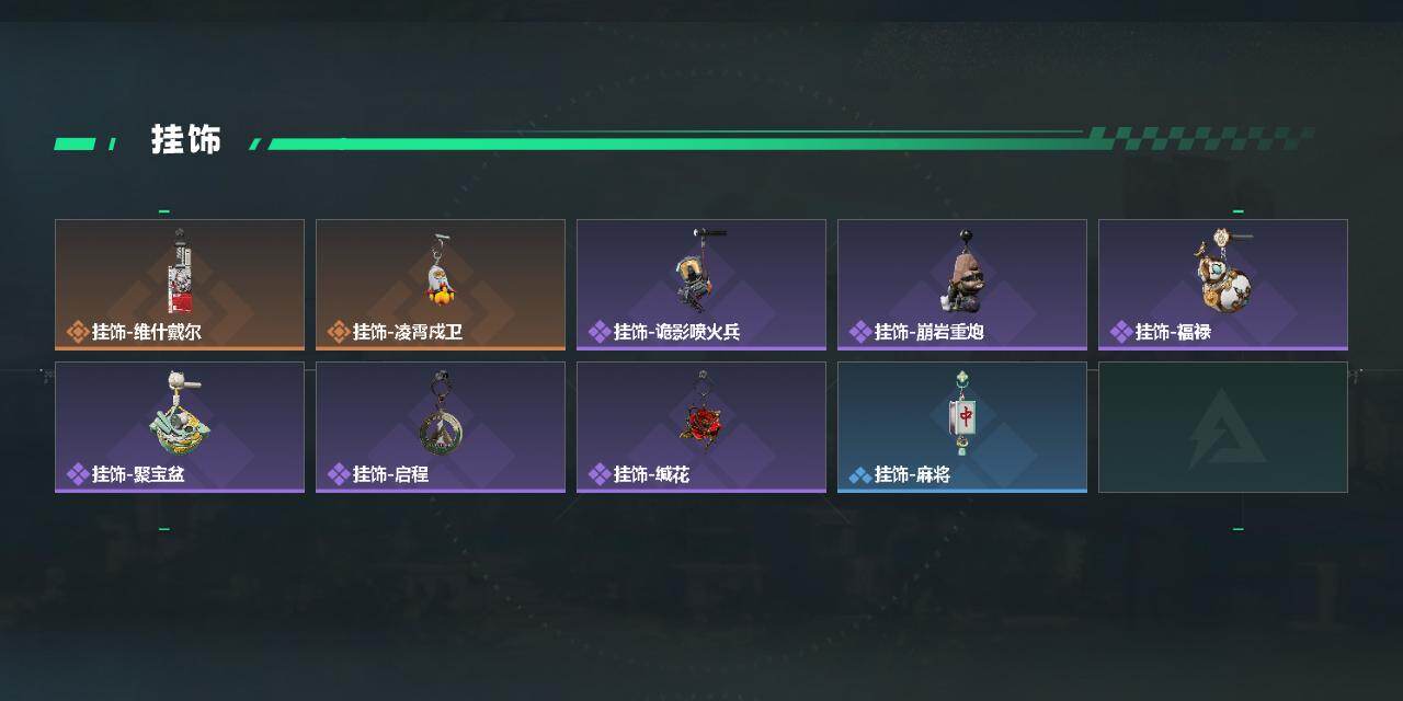 SJZPX4106787三角洲行动账号详情图5