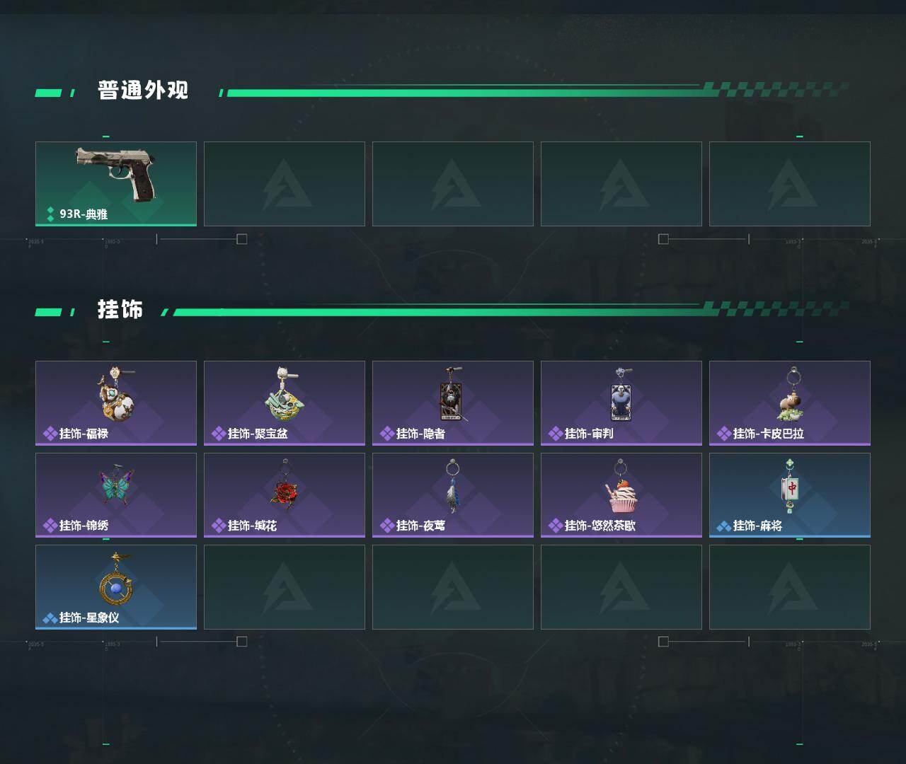 SJZPX4106803三角洲行动账号详情图5