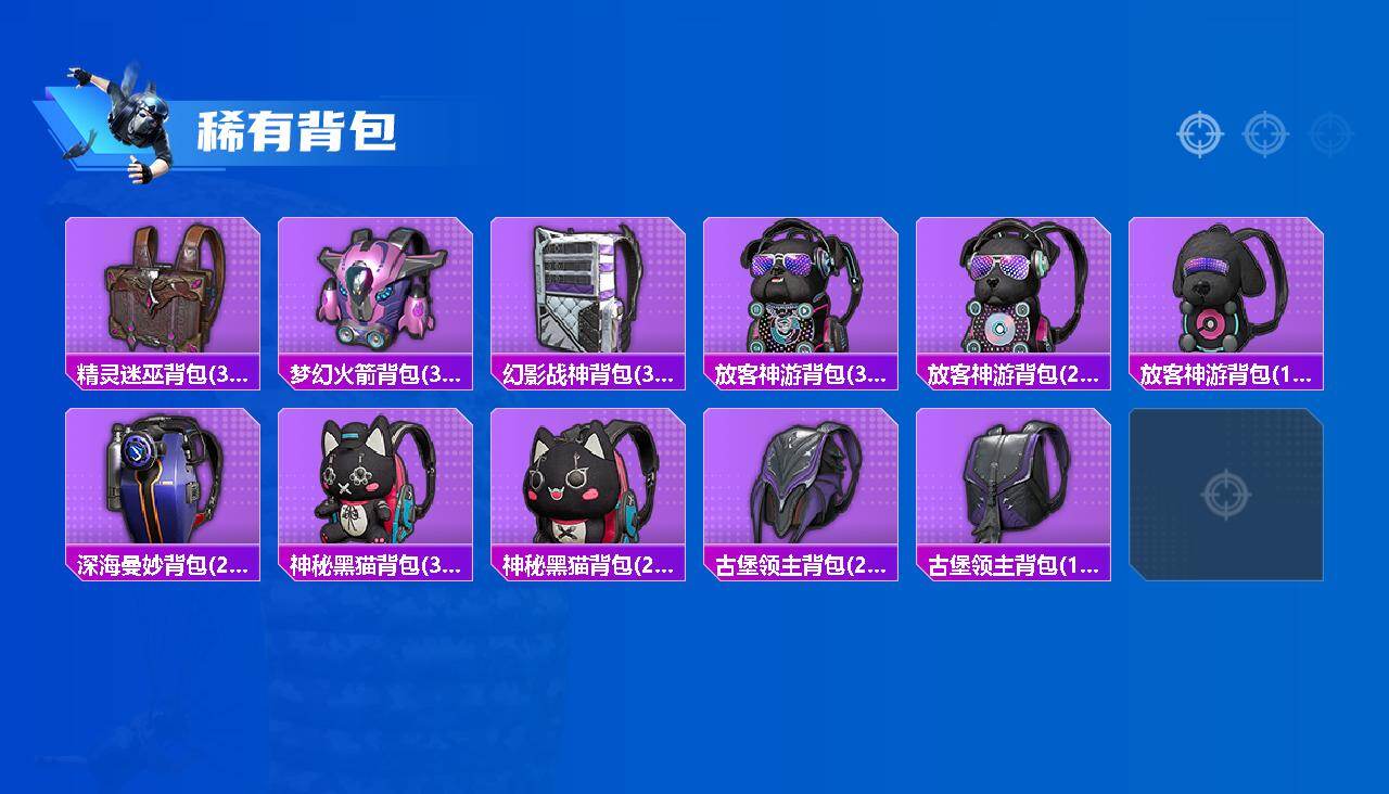 HPLX4192290和平精英账号详情图6