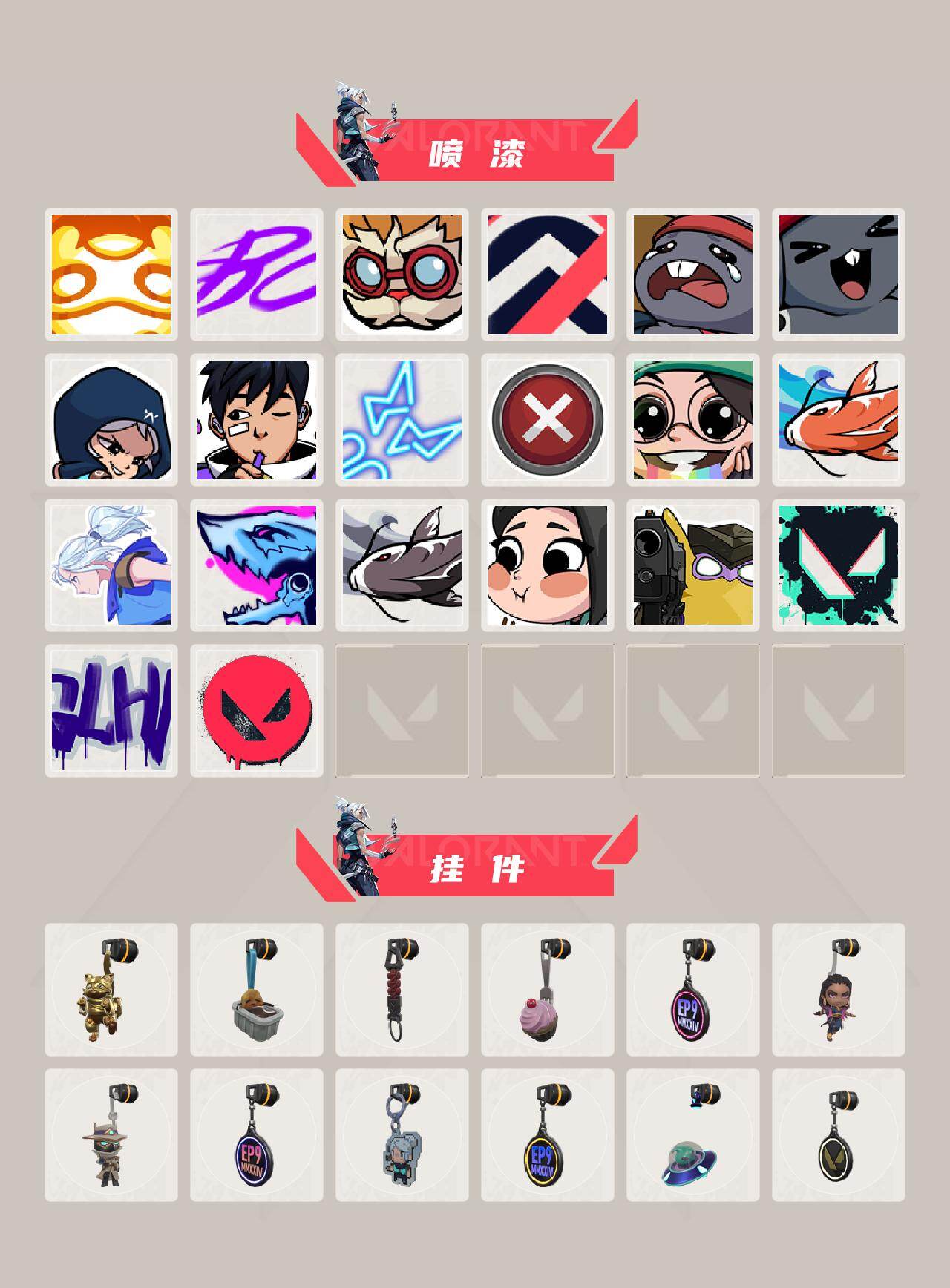 WWQLX437287无畏契约账号详情图3