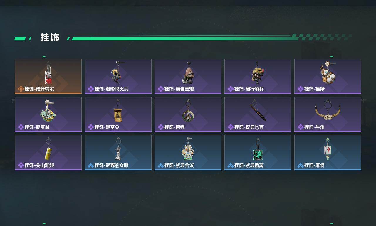 SJZEY4107592三角洲行动账号详情图3