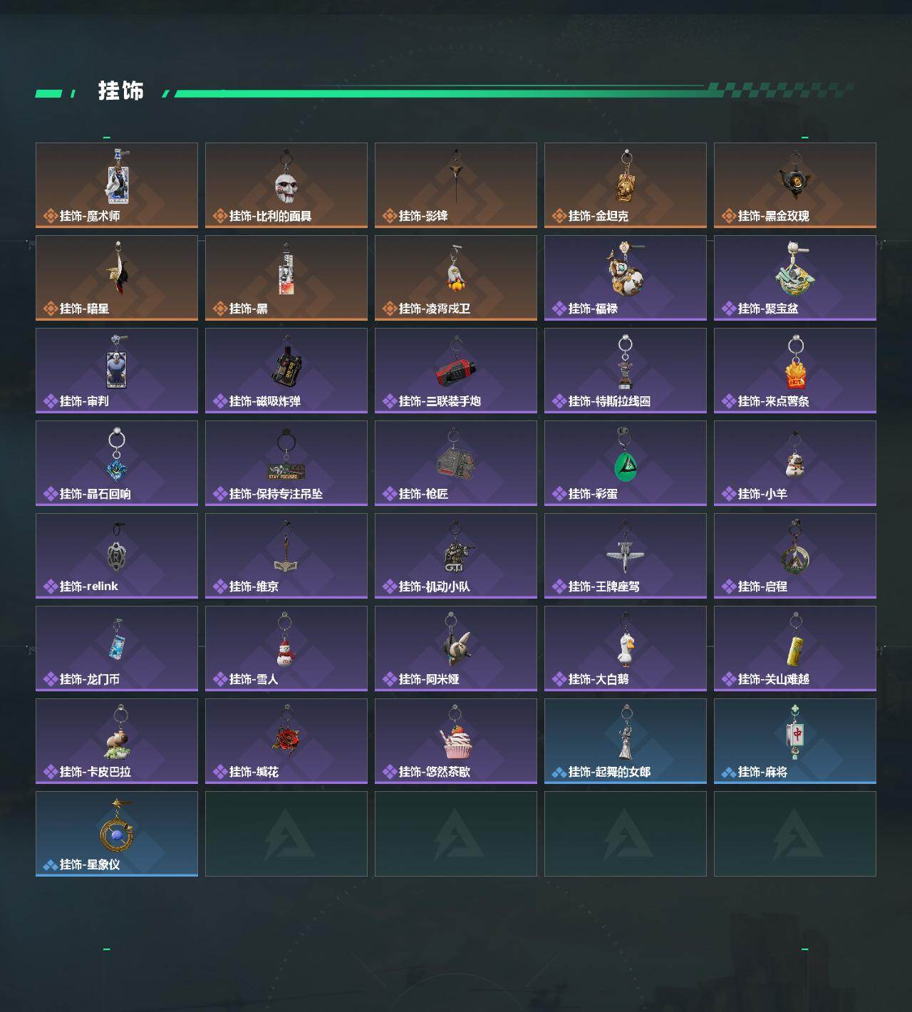 SJZQM4110141三角洲行动账号详情图8