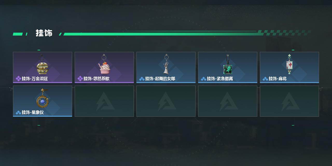 SJZQM4110071三角洲行动账号详情图5