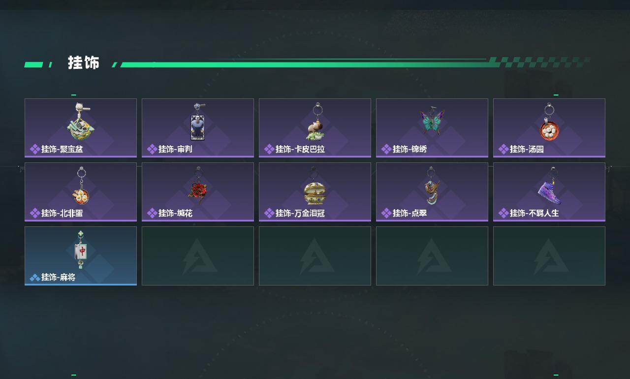 SJZQM4107830三角洲行动账号详情图4
