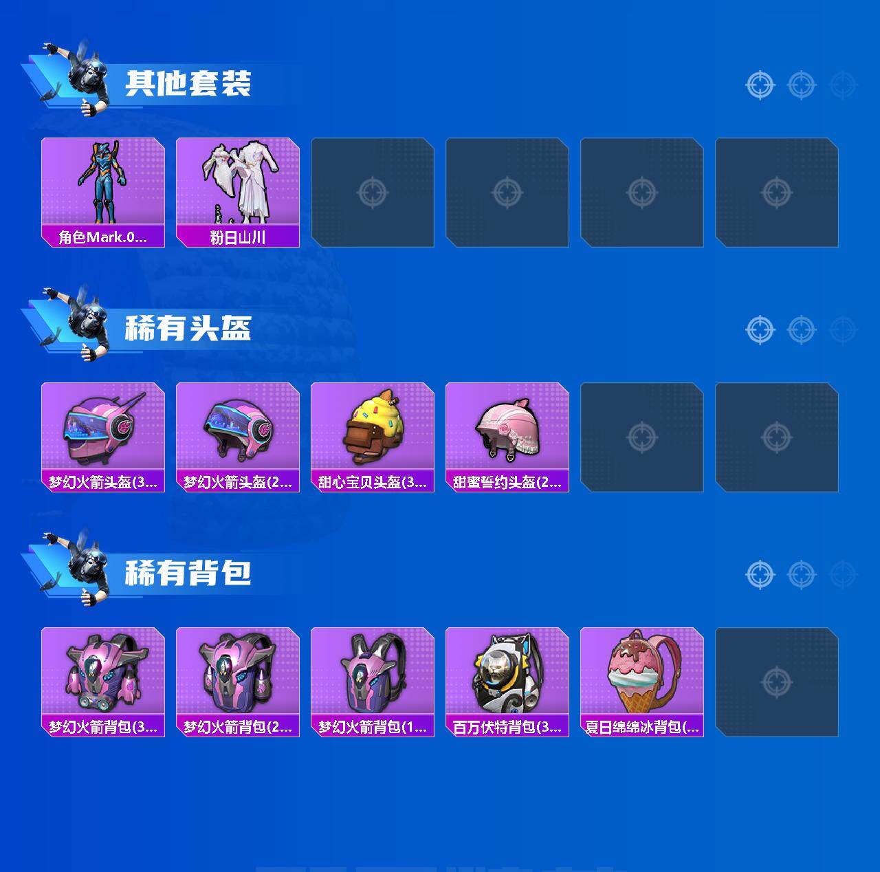 HPLE4193867和平精英账号详情图6