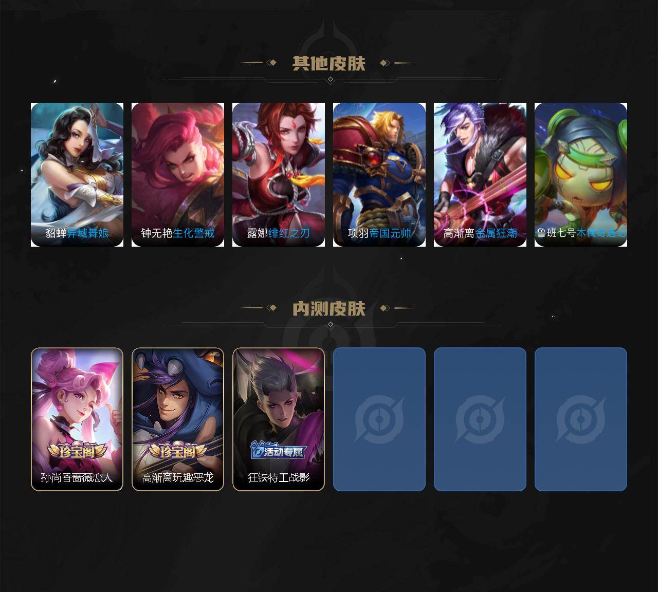 WZLX4335841王者荣耀账号详情图7