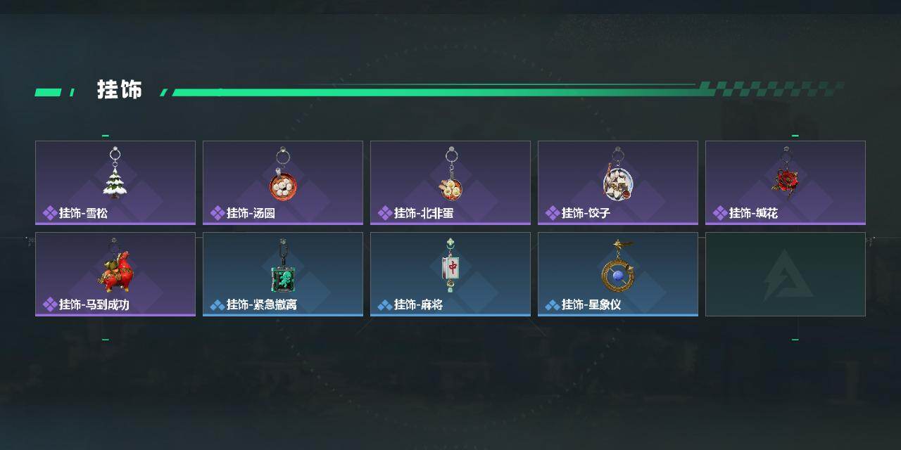 SJZQM4109908三角洲行动账号详情图7