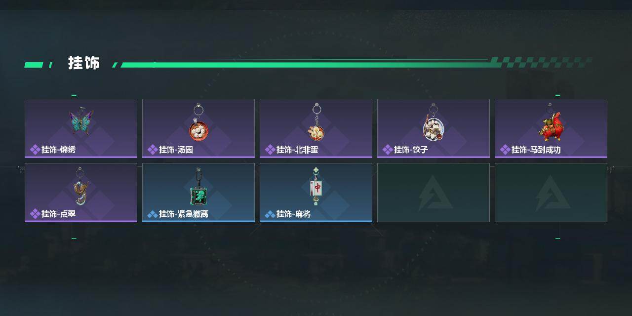 SJZEY4108683三角洲行动账号详情图3