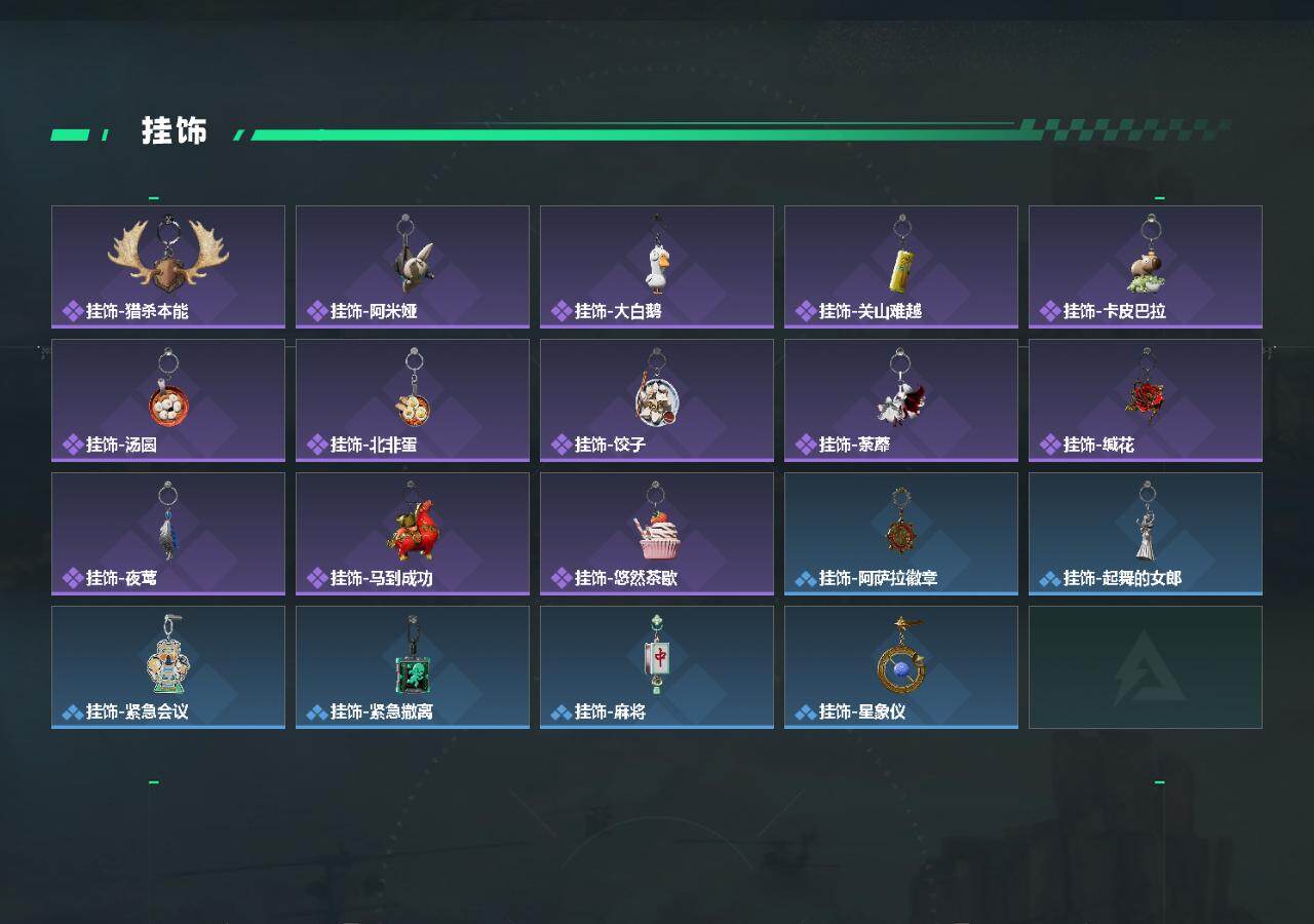 SJZQM4109879三角洲行动账号详情图6