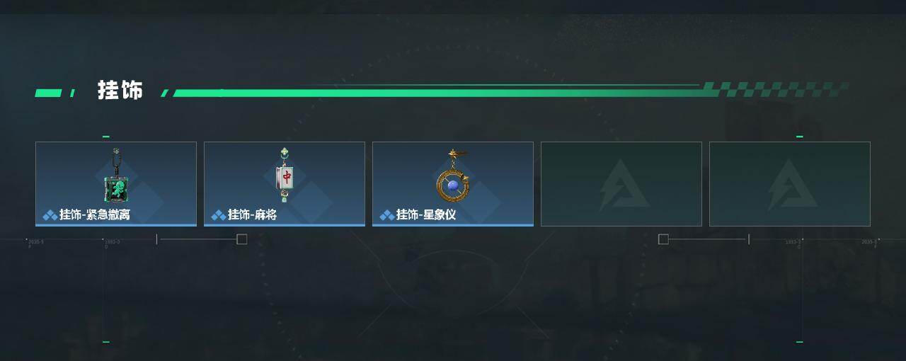 SJZQM4108167三角洲行动账号详情图4