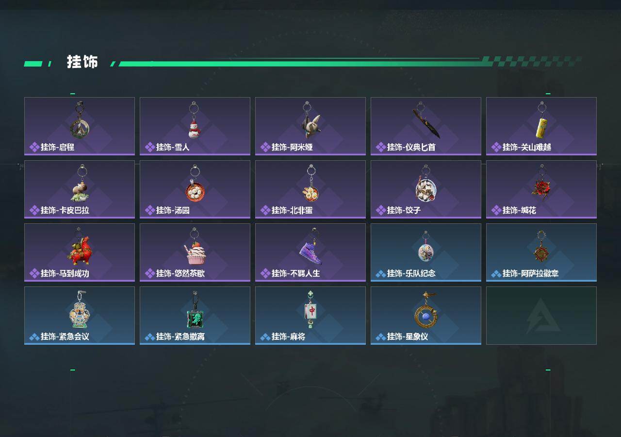 SJZQM4108237三角洲行动账号详情图6