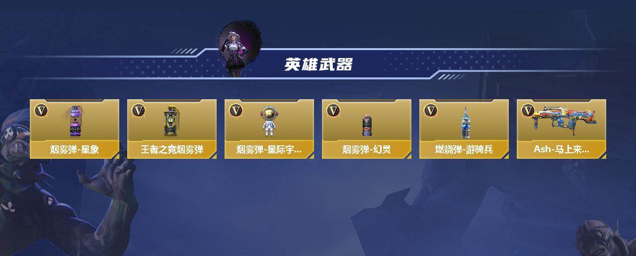 CFMEY431402枪战王者账号详情图4