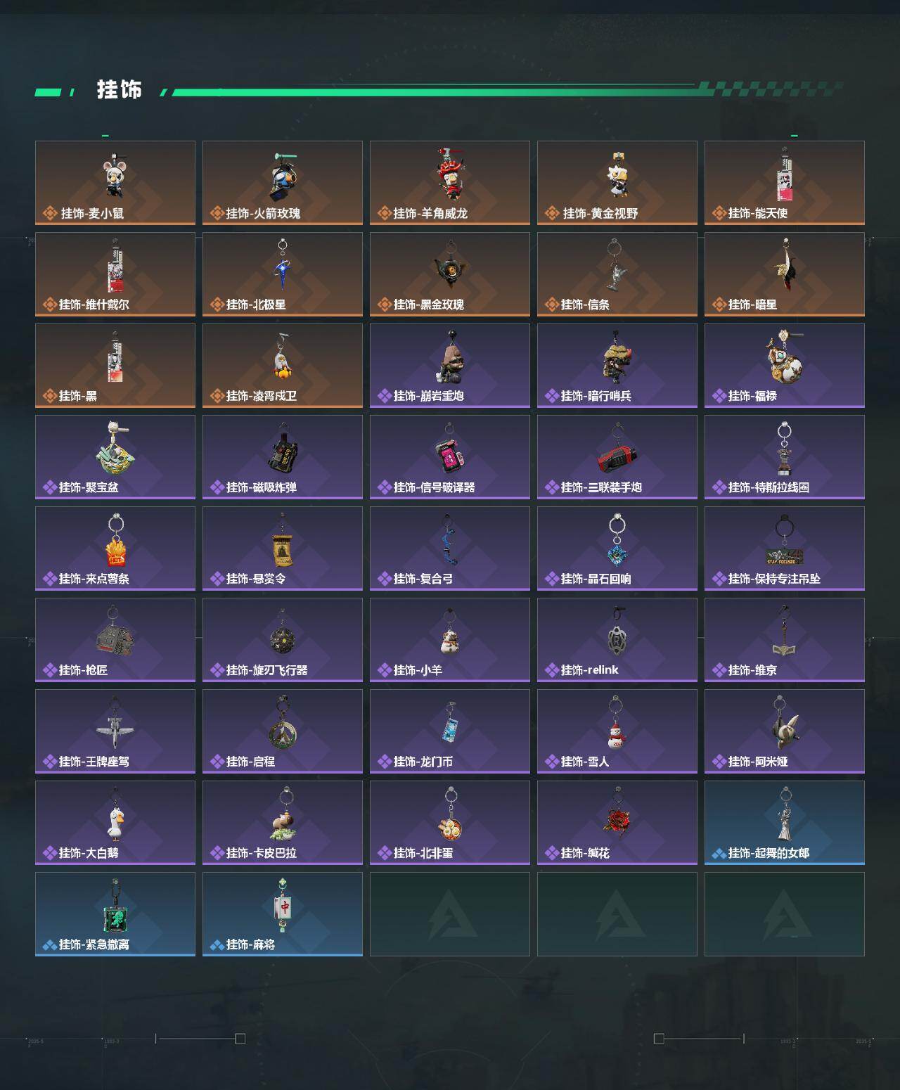 SJZQM4109941三角洲行动账号详情图8