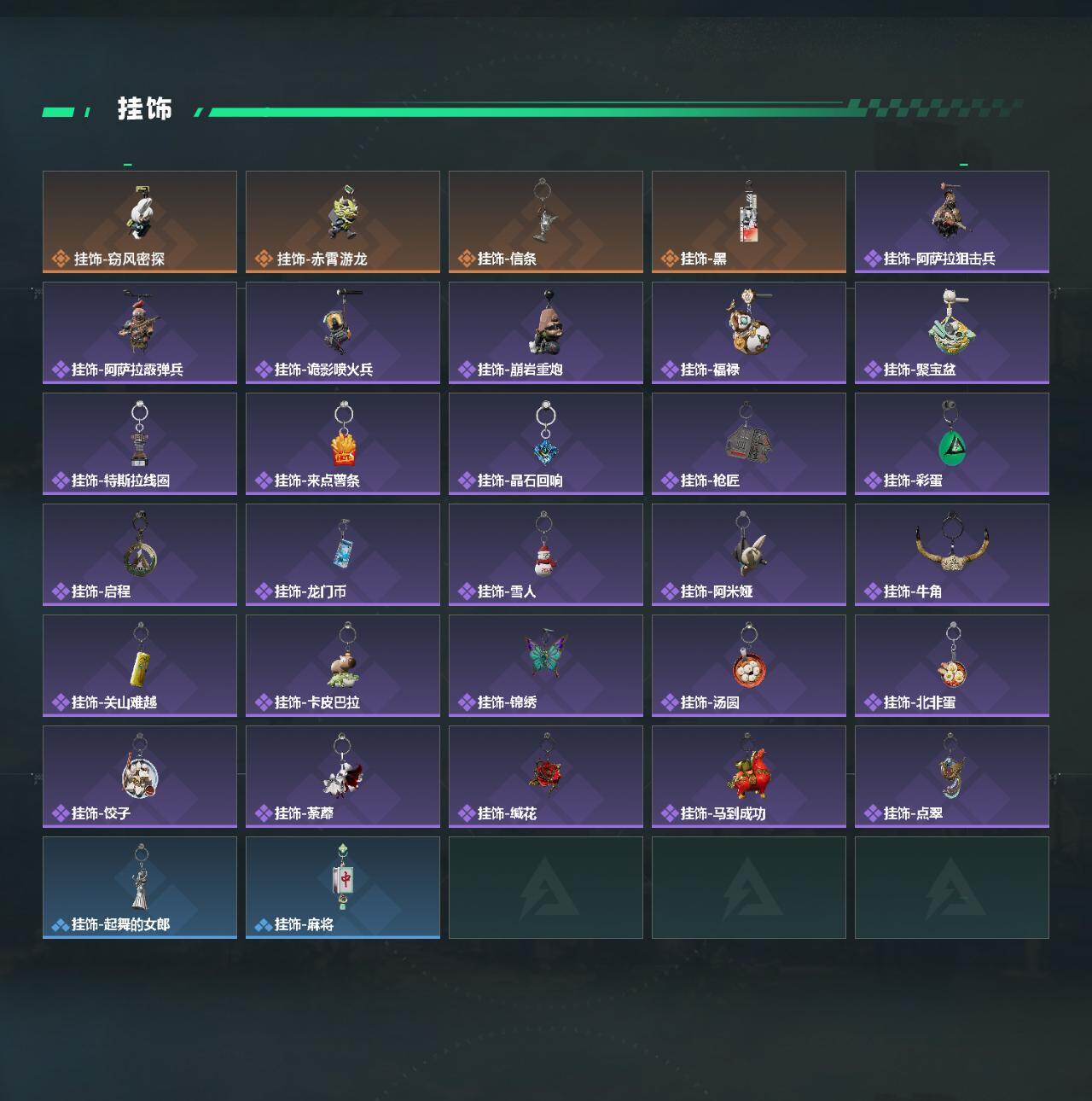 SJZPX4108609三角洲行动账号详情图7