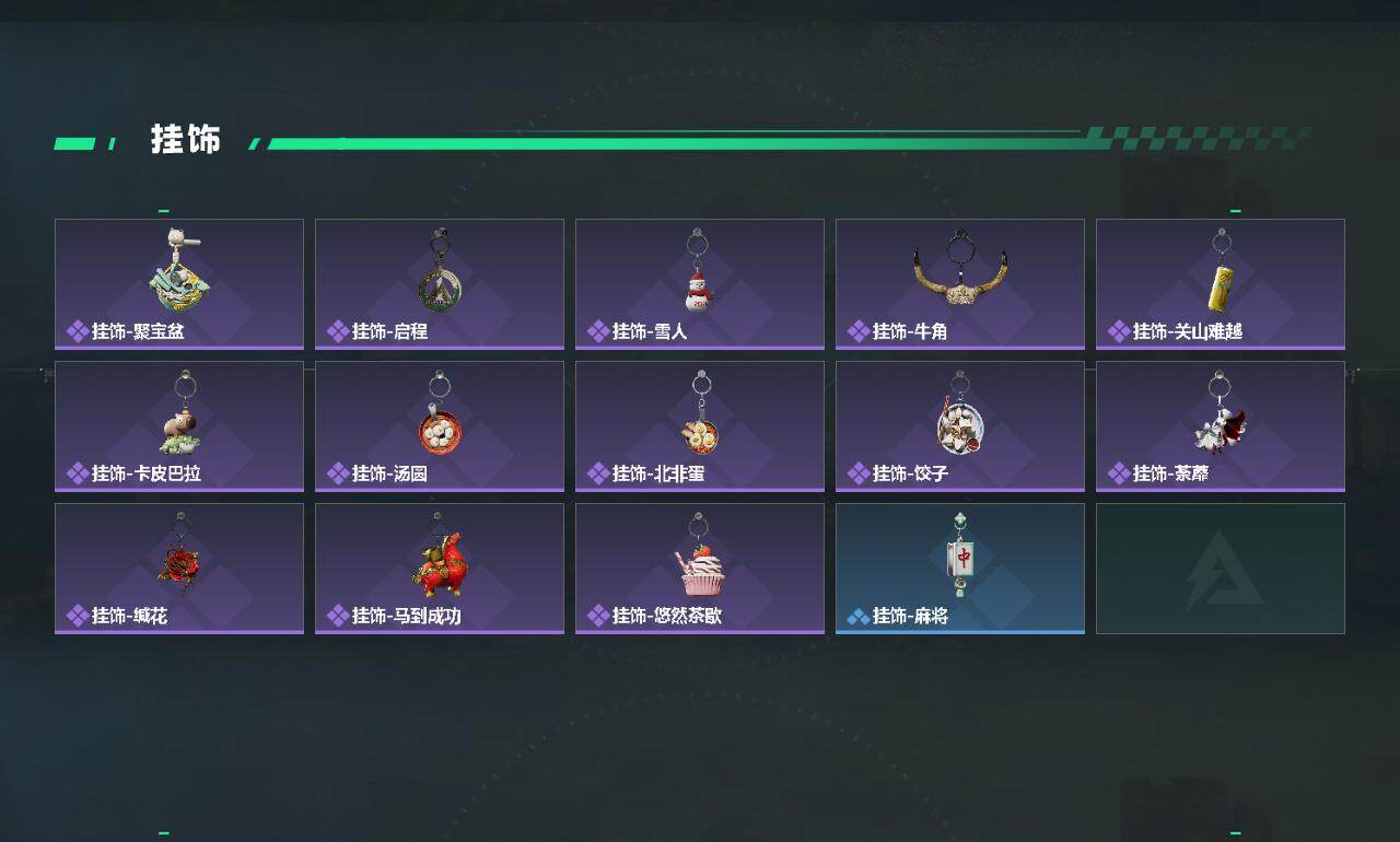 SJZPX4108766三角洲行动账号详情图6