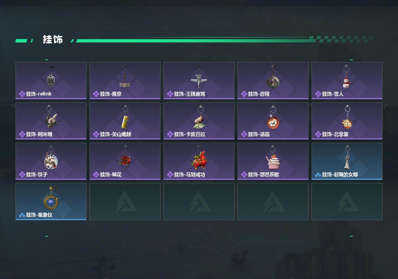 SJZQM4109764三角洲行动账号详情图8