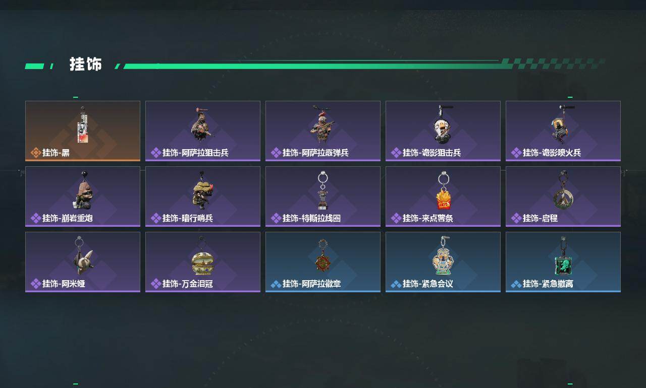 SJZEY4109188三角洲行动账号详情图3