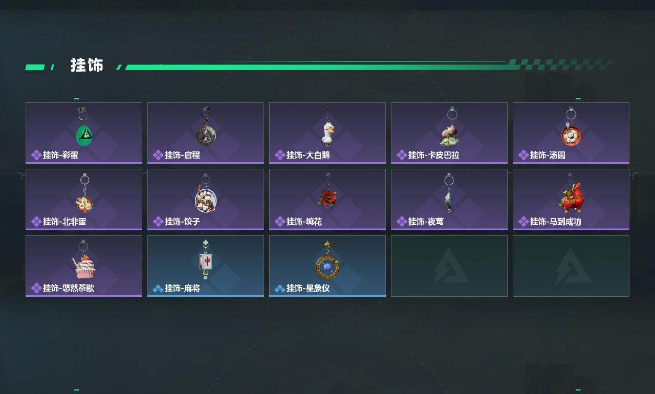 SJZEY4110135三角洲行动账号详情图4