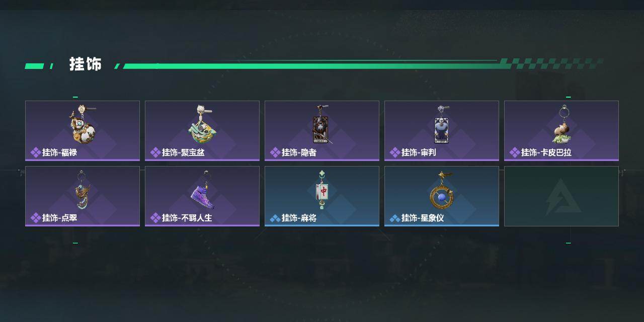 SJZPX4109988三角洲行动账号详情图5