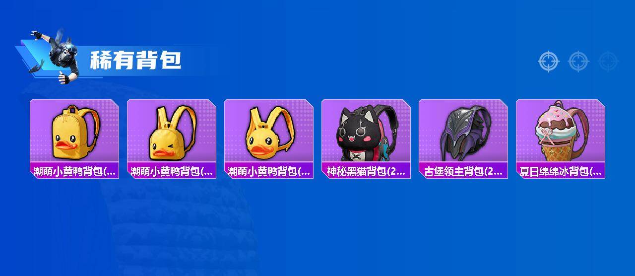 HPCMW4215541和平精英账号详情图7