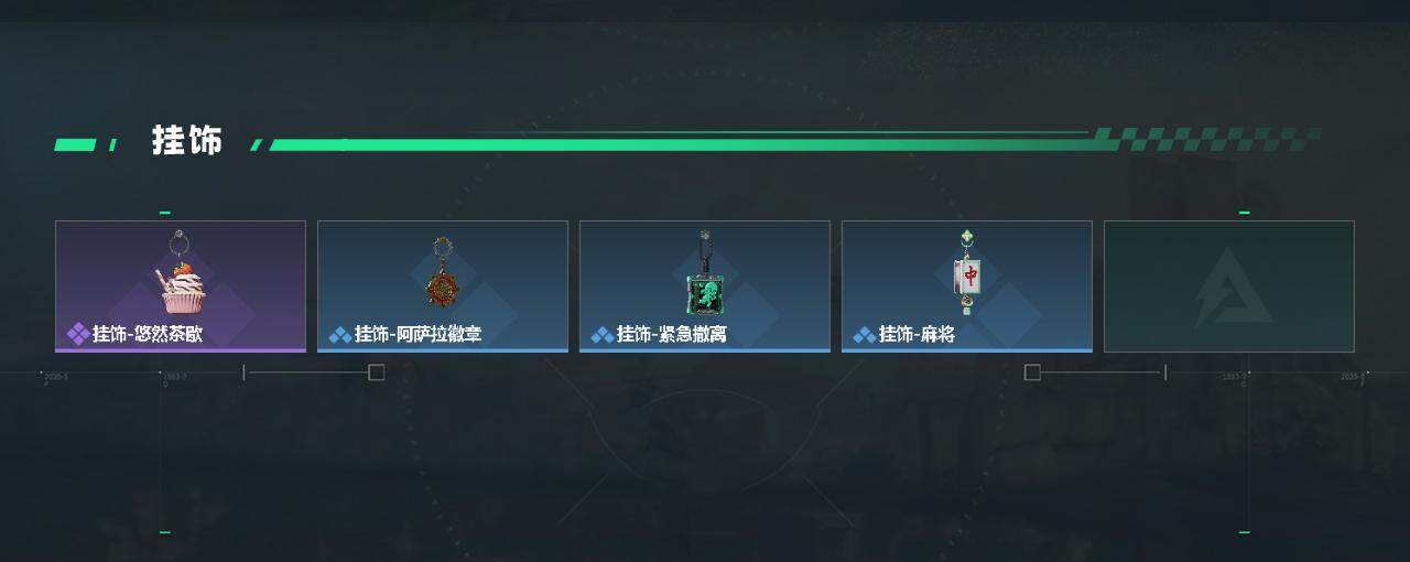 SJZEY4110286三角洲行动账号详情图6