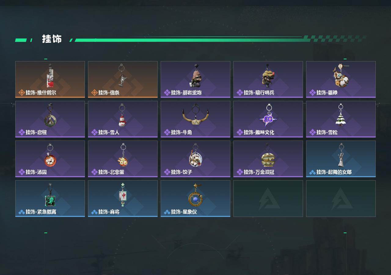 SJZQM4112232三角洲行动账号详情图5