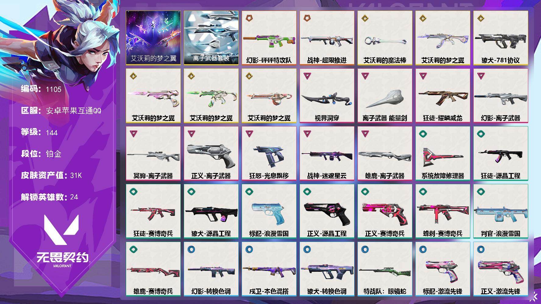 优选商品