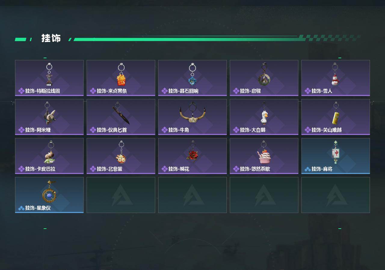 SJZEY4110483三角洲行动账号详情图5