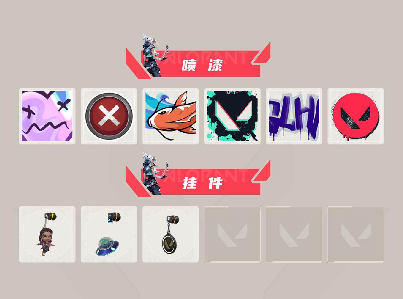 WWQQM439689无畏契约账号详情图4 WWQQM439689无畏契约账号详情图4
