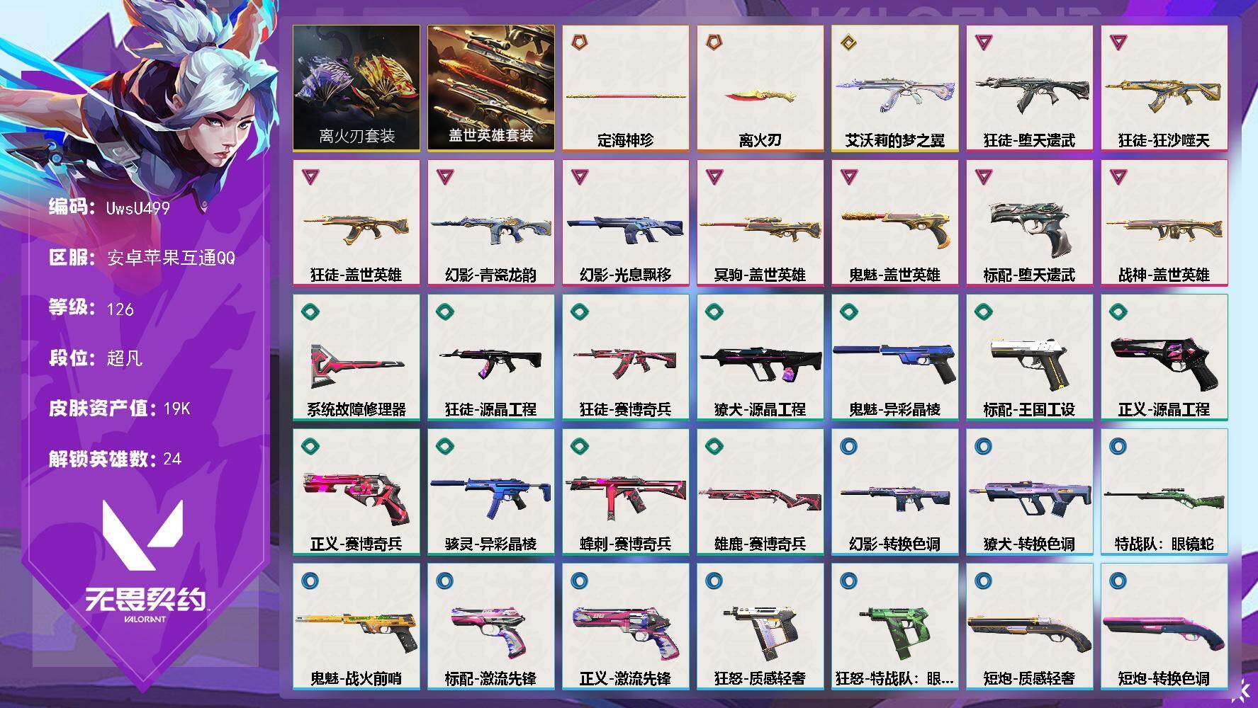 优选商品