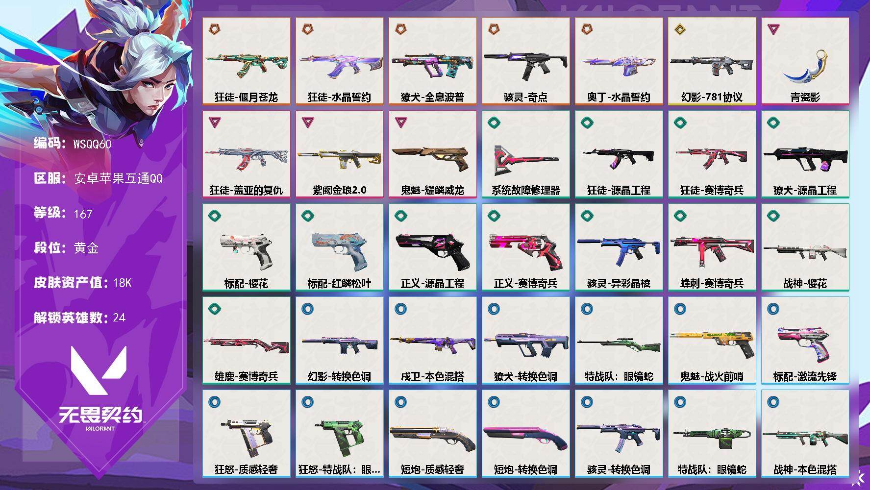 优选商品