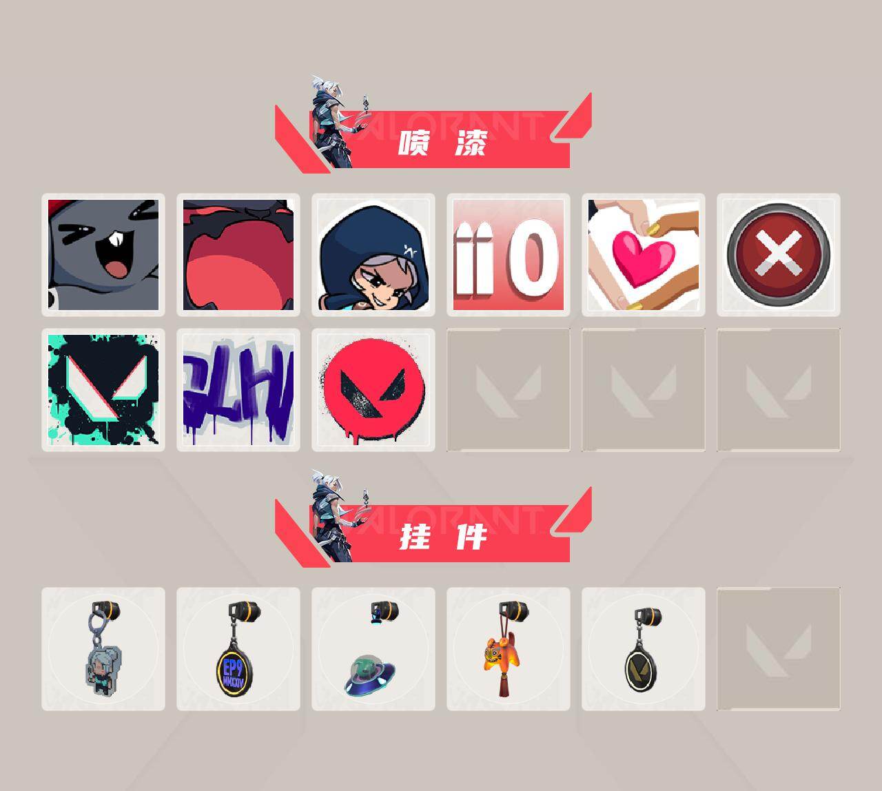WWQEY438327无畏契约账号详情图3 WWQEY438327无畏契约账号详情图3