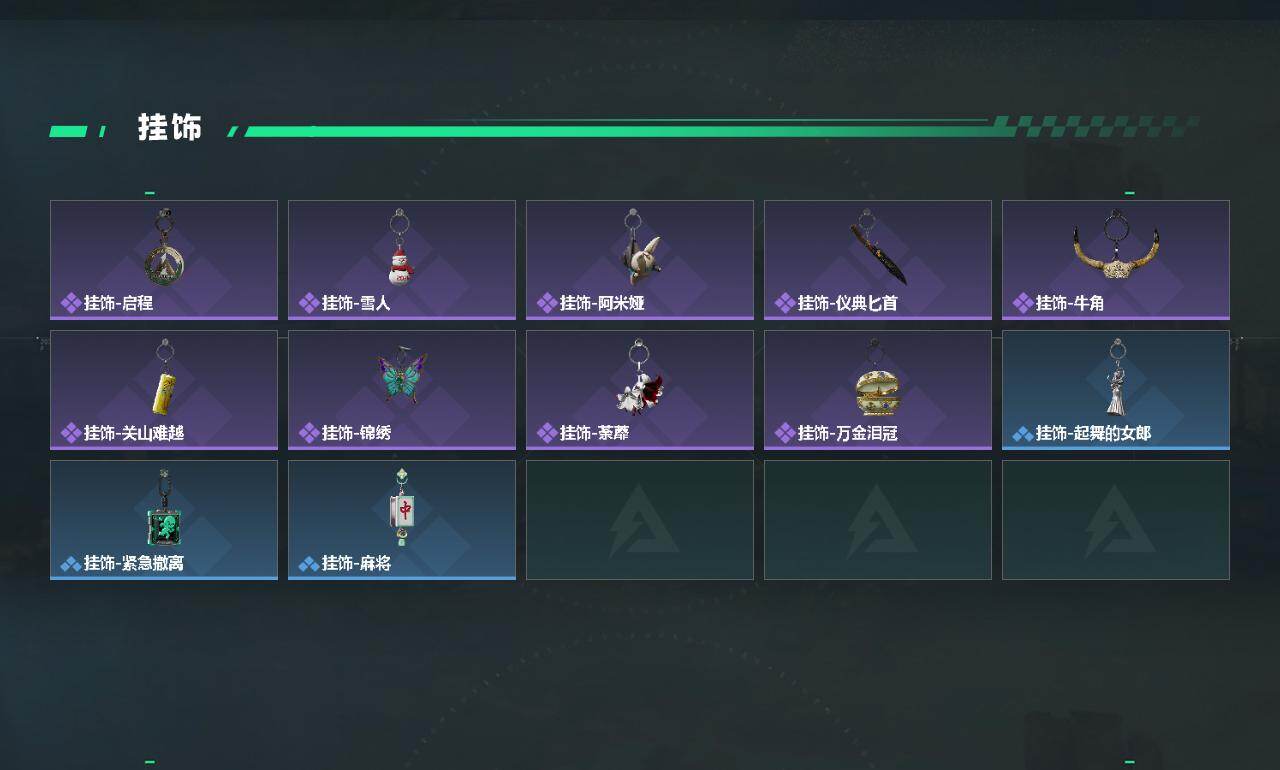 SJZEY4111880三角洲行动账号详情图4