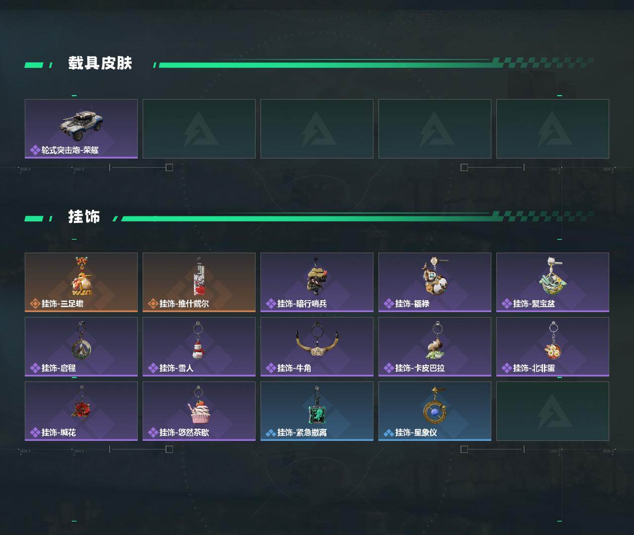 SJZEY4116579三角洲行动账号详情图5